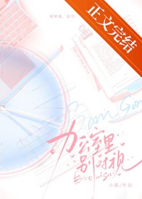 办公室里别对视