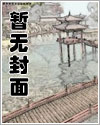 热风为你停留_粉默春秋【完结】